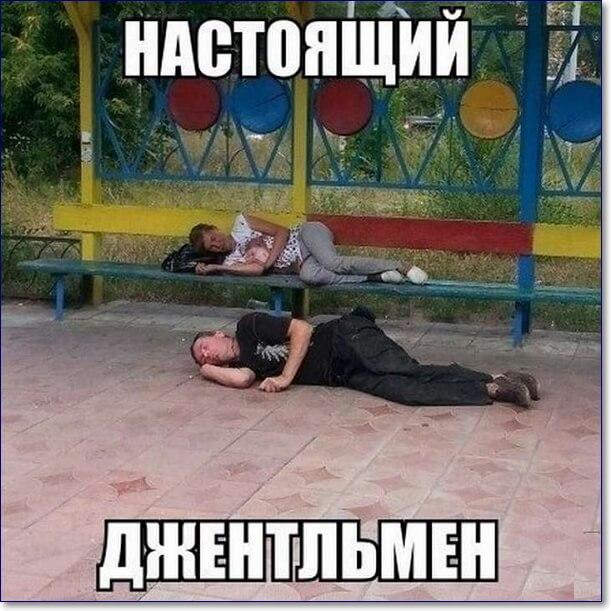 Смешные свежие мемы