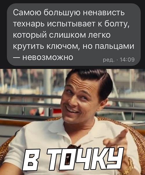 Смешные свежие мемы