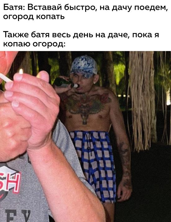 Смешные свежие мемы