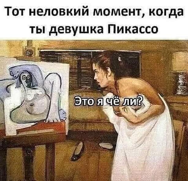 Смешные свежие мемы