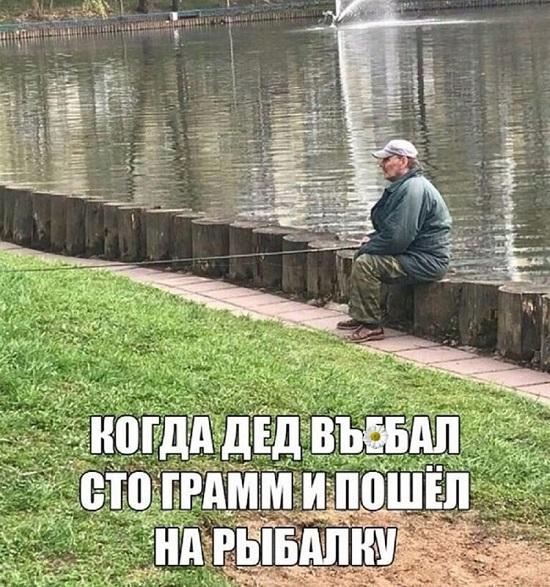 Смешные свежие мемы