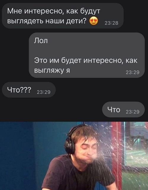 Смешные свежие мемы