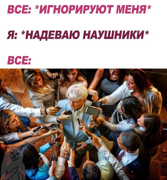 Смешные свежие мемы