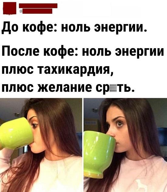 Смешные свежие мемы