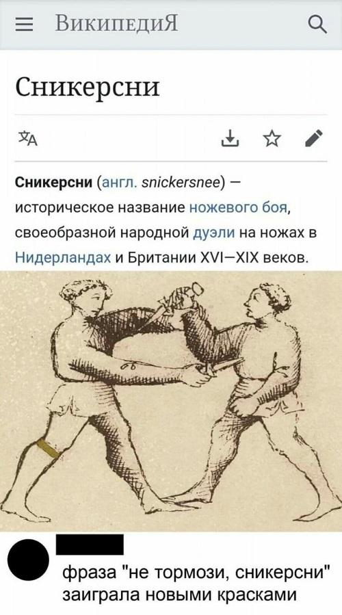 Смешные свежие мемы