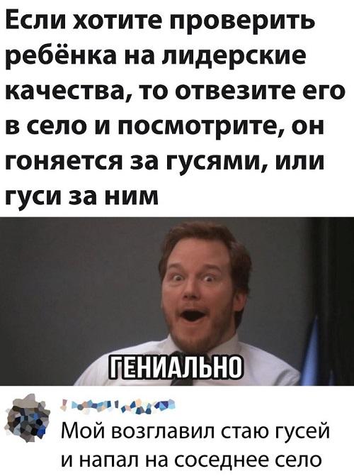 Смешные свежие мемы