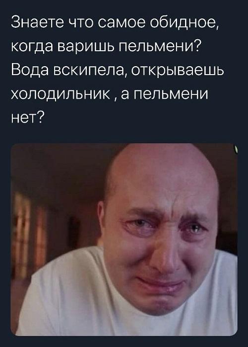 Смешные свежие мемы