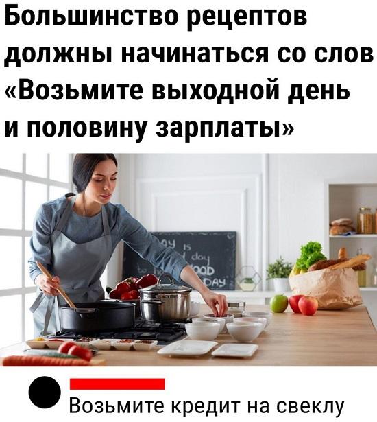 Смешные свежие мемы