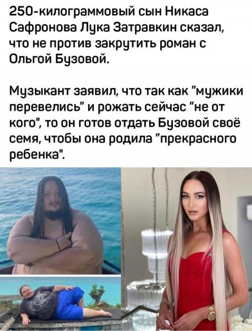 Очень смешные мемы