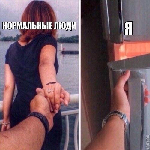 Очень смешные мемы