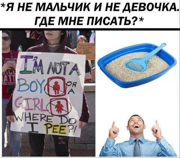 Прикольные мемы