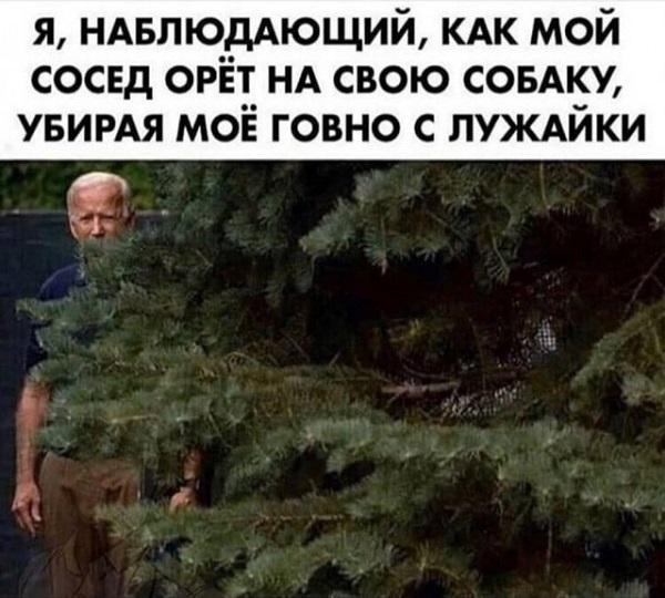 Смешные свежие мемы