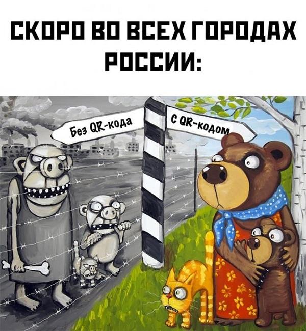 Смешные свежие мемы