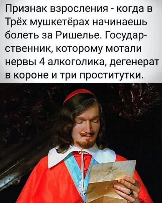 Смешные свежие мемы