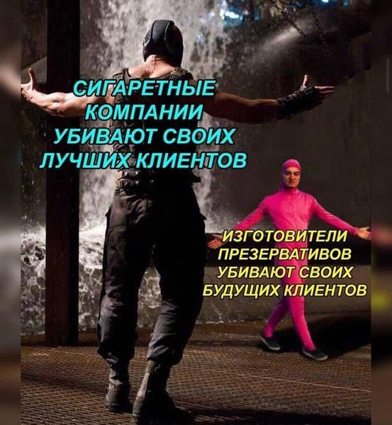 Смешные свежие мемы