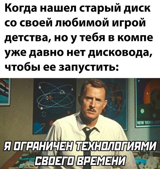 Смешные свежие мемы