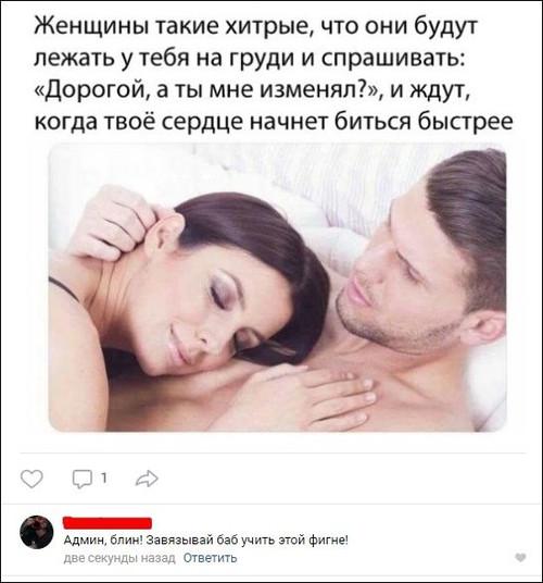 Картинки с надписями