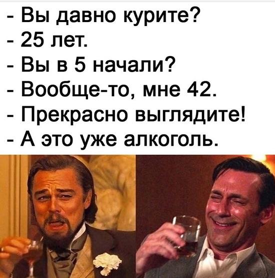 Смешные свежие мемы