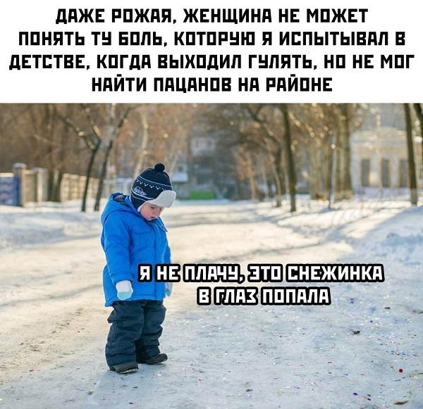 Смешные свежие мемы