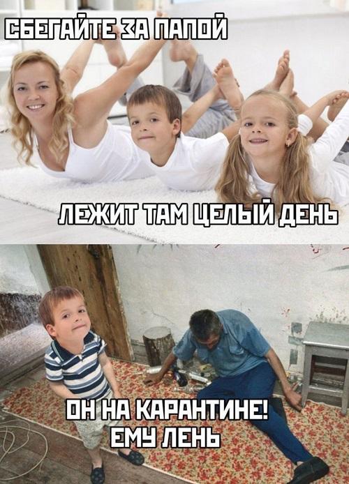 Смешные свежие мемы