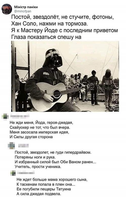 Смешные свежие мемы