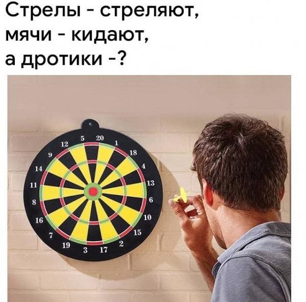 Смешные свежие мемы