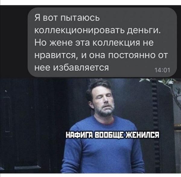 Смешные свежие мемы