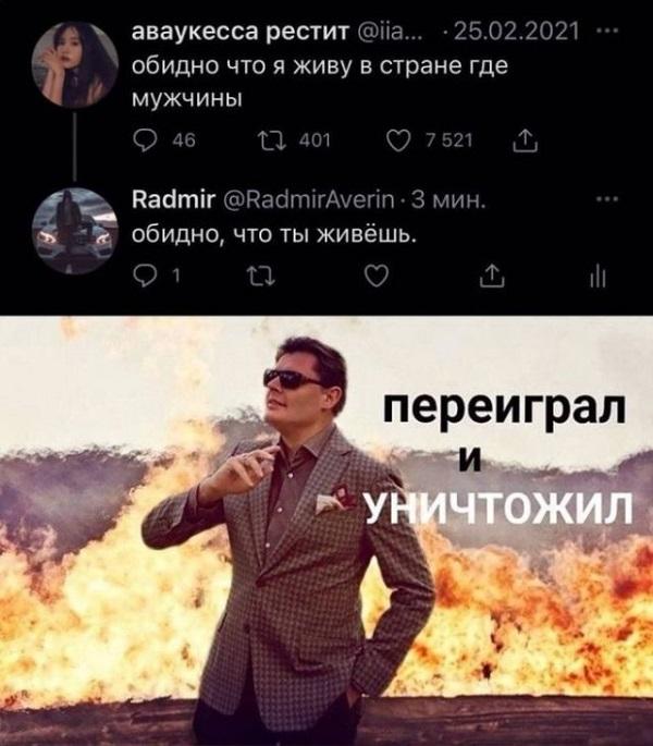 Смешные свежие мемы