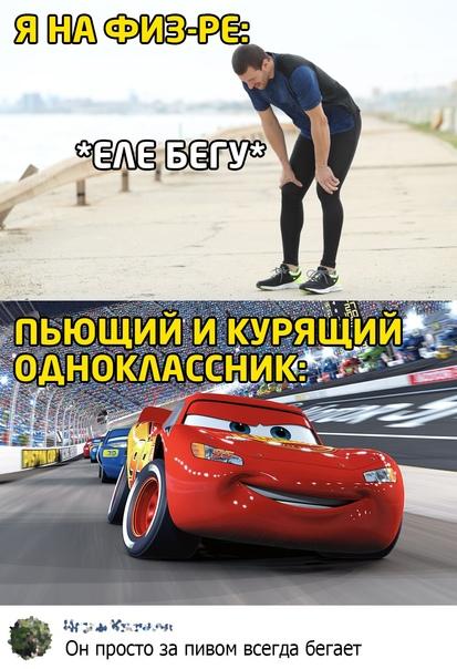 Смешные свежие мемы