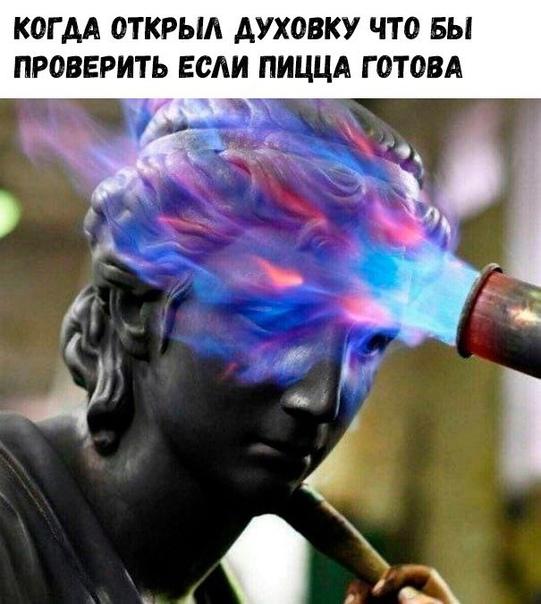 Смешные свежие мемы