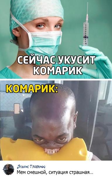 Смешные свежие мемы