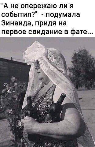 Смешные свежие мемы