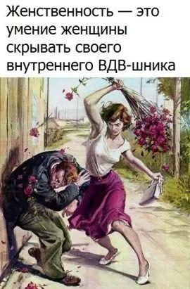 Смешные свежие мемы