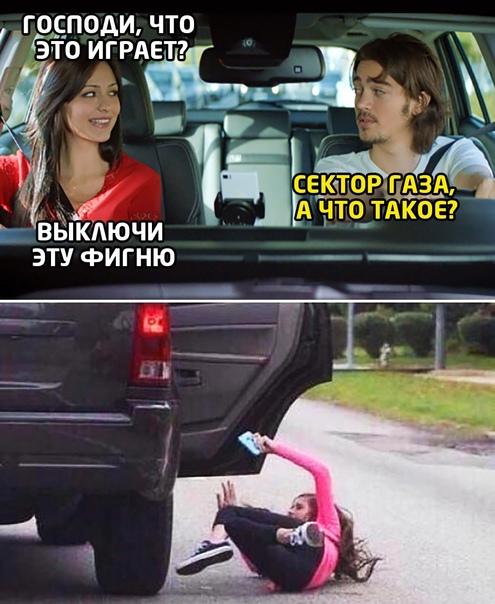 Смешные свежие мемы