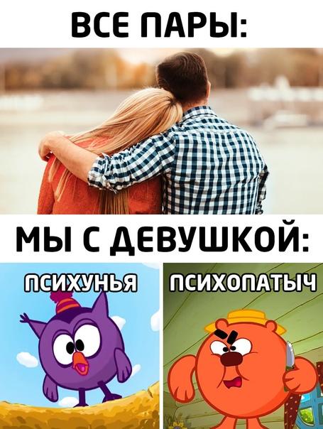 Смешные свежие мемы