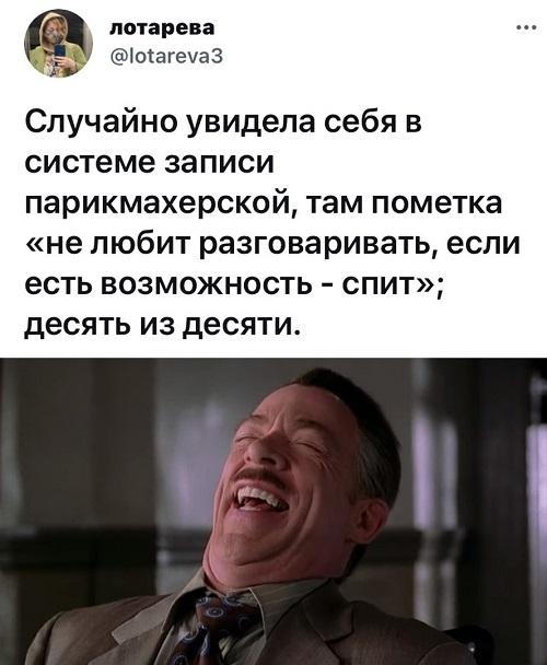 Смешные свежие мемы