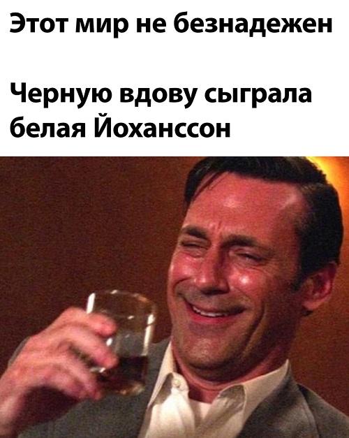 Смешные свежие мемы