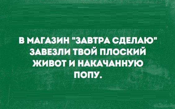 Картинки со смешными до слез шутками