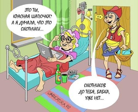 Анекдоты в картинках про сказки