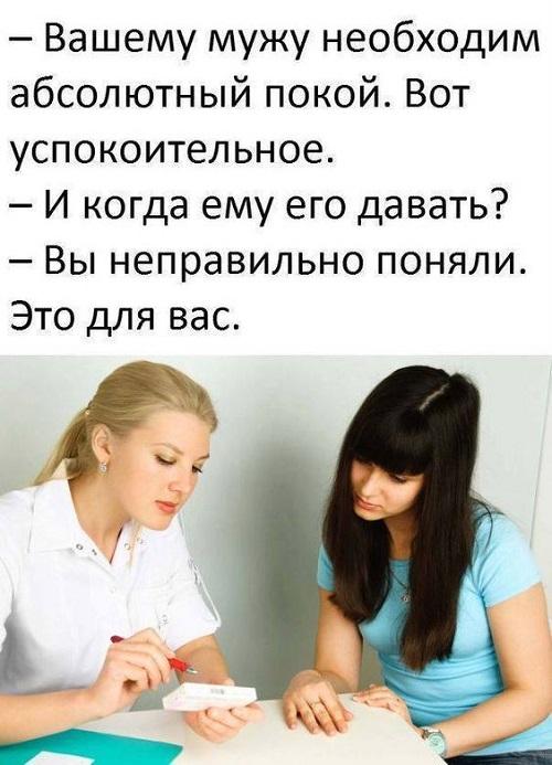 Мемы девушка