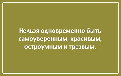 Смешные до слез картинки с шутками