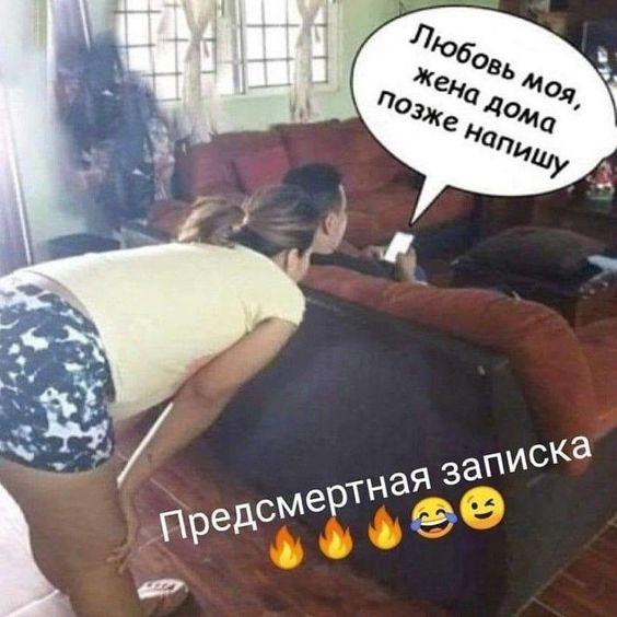 Мемы девушка