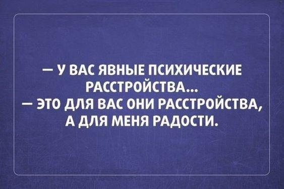 Подробнее о статье Прикольные шутки обо всем