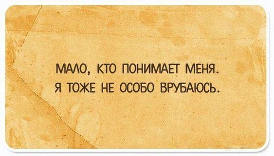 Подробнее о статье Ржачные шутки обо всем