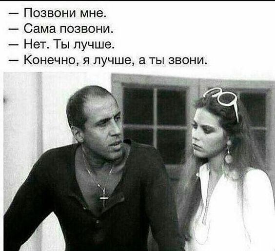 смешное про мужчин и женщин