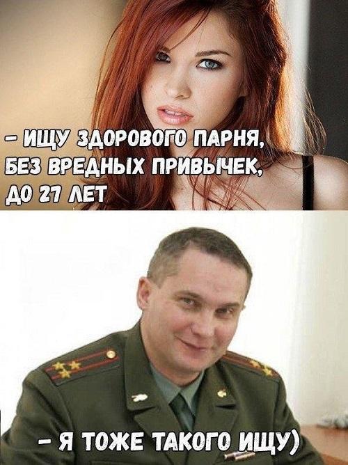 смешное про парней