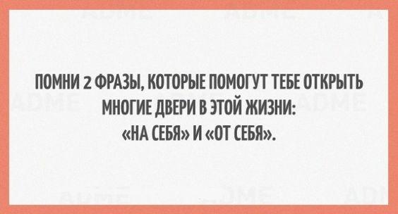 Подробнее о статье Смешные свежие шутки 21.07.2021