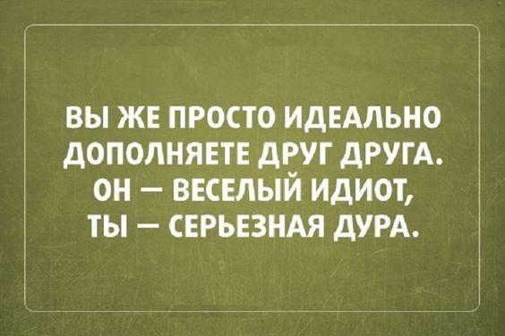 Подробнее о статье Смешные свежие шутки 27.07.2021