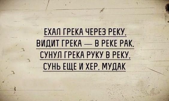 Подробнее о статье Смешные свежие шутки пятницы