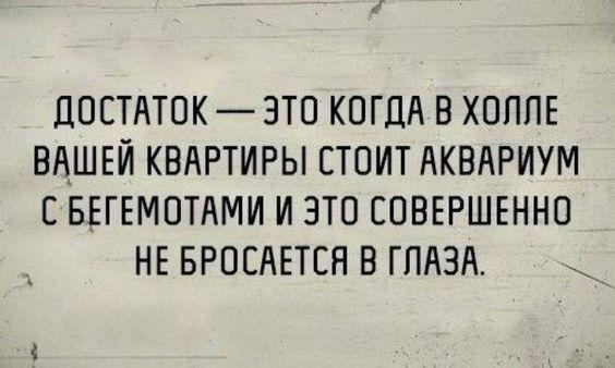 Подробнее о статье Веселые шутки обо всем